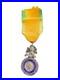 Medaille-Militaire-Type-1870-Biface-Aux-Canons-5eme-Type-3eme-Republique-01-xe