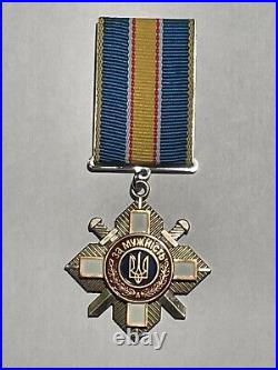 Médaille Militaire Ukraine Ordre de la Bravoure (158-48/P25)