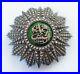 Medaille-Ordre-Nichan-Iftikhar-Superbe-Plaque-Mohamed-el-Habib-1922-1929-01-knfy
