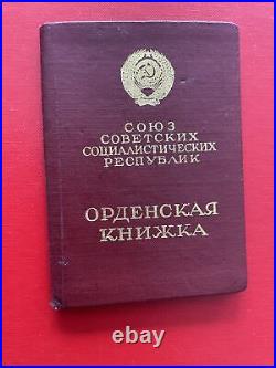 Médaille / Ordre de Lénine URSS /USSR Lenine order Or 23K et Platine /Gold 23 k