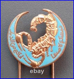 Médaille Sahara Ordre du Scorpion d'Or de Biskra Légion Compagnie Saharienne CSP