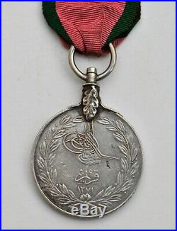 Médaille Turque de la campagne de Crimée, 1854, modèle pour troupes Sardes