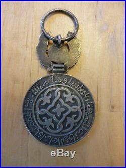 Medaille cherifienne des douanes protectorat Argent Maroc