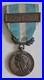 Medaille-coloniale-Extreme-orient-signee-GAUNT-Londres-01-fe