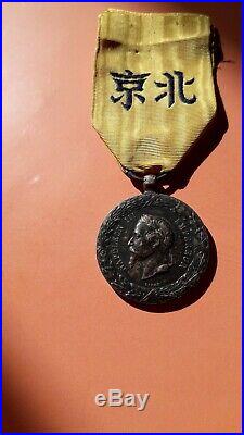 Médaille commémorative de l'expédition de Chine par BARRE Second empire SUP