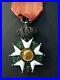 Medaille-croix-commandeur-legion-honneur-2-eme-empire-napoleon-01-tgk