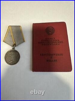 Médaille d'ordre de la bannière étoile rouge soviétique pour le courage de comba