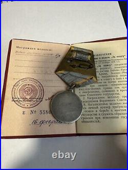Médaille d'ordre de la bannière étoile rouge soviétique pour le courage de comba