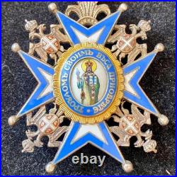 Médaille de Chevalier de l'Ordre de Saint SAVA 1883 dit Saint Au Manteau Vert