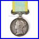 Medaille-de-Crimee-1854-1856-BRITISH-ARMY-materiel-original-01-ml