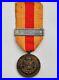 Medaille-de-Saint-Mihiel-1914-1918-modele-de-Delande-originale-avec-barrette-01-hoc