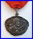 Medaille-de-Verdun-1914-1918-modele-de-Dutemps-en-argent-01-hl
