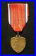 Medaille-de-Verdun-1916-en-bronze-par-Mattei-WW1-French-Verdun-Medal-by-Mattei-01-njrg