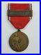 Medaille-de-Verdun-modele-d-Augier-avec-sa-barrette-01-jl