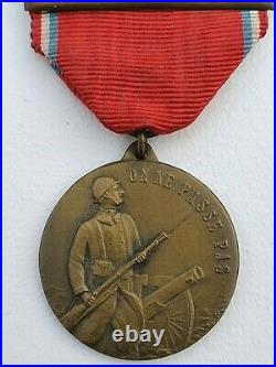 Médaille de Verdun, modèle d'Augier, avec sa barrette