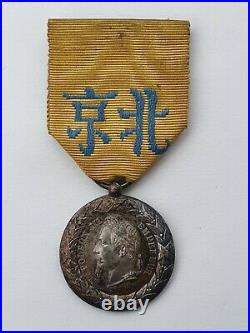 Médaille de l'Expédition de Chine 1860, non signée