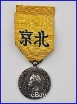 Médaille de l'Expédition de Chine, 1860, signée Barre