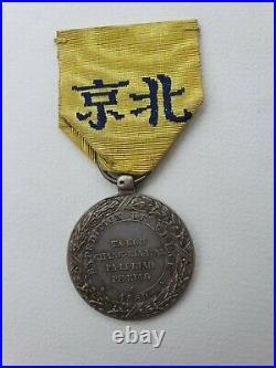 Médaille de l'Expédition de Chine 1860, signée Barre
