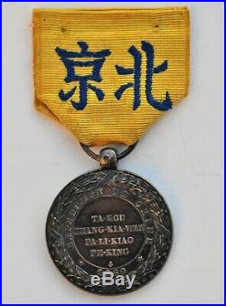 Médaille de l'Expédition de Chine 1860, signée Barre, parfait état