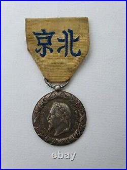Médaille de l'Expédition de Chine 1860, signée E. Falot