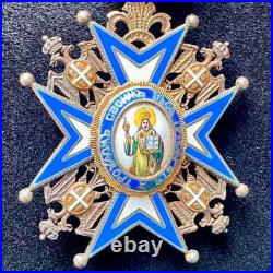 Médaille de l'Ordre de Saint Sava 5éme Classe Saint au Manteau vert 1883