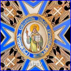 Médaille de l'Ordre de Saint Sava 5éme Classe Saint au Manteau vert 1883