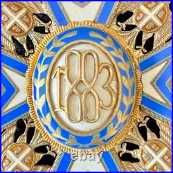 Médaille de l'Ordre de Saint Sava 5éme Classe Saint au Manteau vert 1883