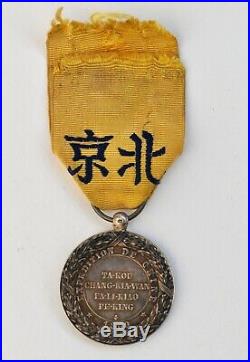 Médaille de l'expédition de Chine, 1860, modèle de Barre