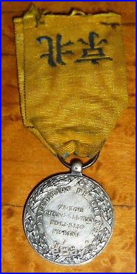 Médaille de l'expédition de Chine époque Napoléon III