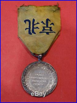Médaille de la Campagne de Chine 1860 Napoléon III