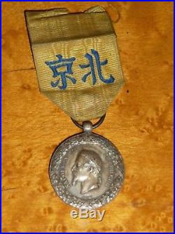 Médaille de la Campagne de Chine époque Napoléon III
