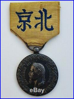 Médaille de la'Expédition de Chine, 1860, modèle officiel de Barre, parfait état