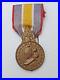 Medaille-de-la-Gendarmerie-originale-poincon-BR-Monnaie-de-Paris-au-dos-01-mh