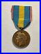 Medaille-de-la-Paix-de-la-Municipalite-de-Verdun-Gloire-Paix-158-48-P2-01-jvsu