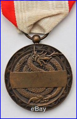 Médaille de la Résistance franco-Laotienne