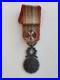 Medaille-de-la-Societe-de-Secours-Mutuels-des-ex-militaires-reduction-13-mm-01-xjz