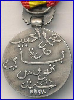 Médaille de la police Tunisienne