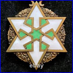 Médaille du Mérite Syrien 4éme Classe