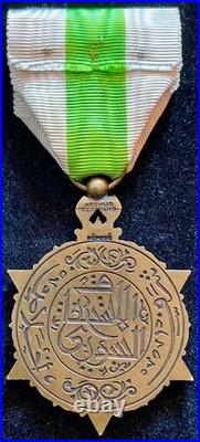 Médaille du Mérite Syrien 4éme Classe