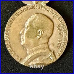 Médaille du Régne du Laos 3éme Type Bronze