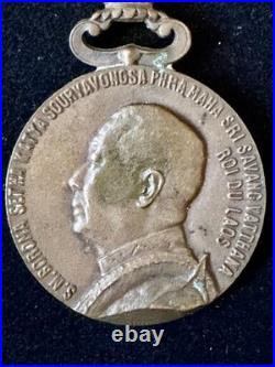 Médaille du Régne du Laos 3éme Type Bronze