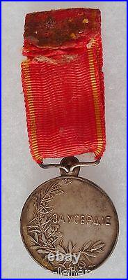 Médaille du Zèle Tsar Nicolas II RUSSIE WWI 1914/1917 ORIGINAL ZEAL MEDAL RUSSIA