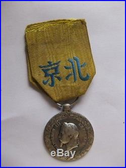 Médaille en Argent campagne de Chine 1860, Napoléon III, signature Barre