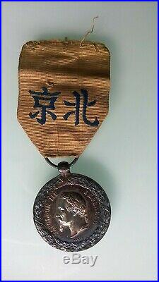 Medaille expédition de Chine 1860. Signée BARRE. Très bon état