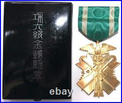 Médaille ordre Milan d'or 6ème classe WW2 Japanese Order of the Golden Kit 6th