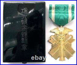 Médaille ordre Milan d'or 6ème classe WW2 Japanese Order of the Golden Kit 6th