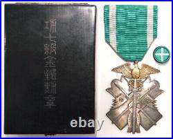 Médaille ordre Milan d'or 7ème classe WW2 Japanese Order of the Golden Kit 7th