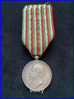 Médaille pour l'Unité Italienne-Argent-Italie-Période Second Empire