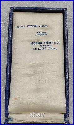 ORDRE DE LA COURONNE DE YOUGOSLAVIE medaille + son écrin