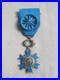 Ordre-National-Du-Merite-Officier-Modele-De-Luxe-01-to
